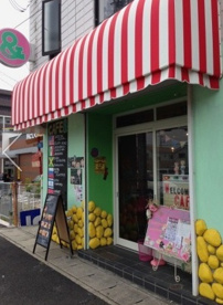 	cafe &の画像1