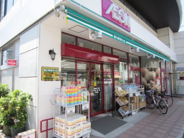 まいばすけっと 南長崎5丁目店の画像1