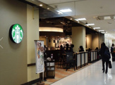 スターバックス