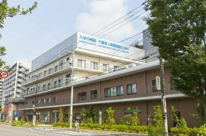 久米川病院の画像1
