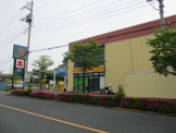 TSUTAYA