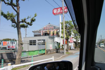 華屋与兵衛の画像1