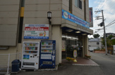 保育園 逆瀬川あゆみ保育園