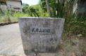 公園 武庫山公園