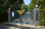 生成幼稚園