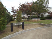末成すみれ公園