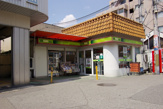 コンビニエンスストア アズナスエクスプレス小林店