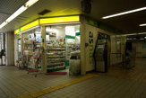 アズナスエクスプレス山本店