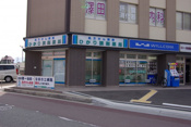 ひかり調剤薬局 山本店