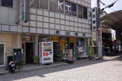 黒田薬局