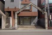 松本医院