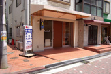 内科 藤本医院