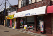 クリーニングきむろしんち店