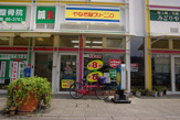 クリーニング やなぎ屋クリーニングピピア売布店