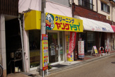 クリーニング ヤングドライグループ ヤングドライ山本店