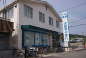 池田泉州銀行　山本支店