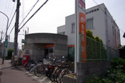 宝塚山本郵便局