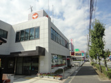 信用金庫 尼崎信用金庫 安倉支店