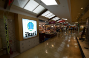 いかりスーパーマーケット 阪急逆瀬川店