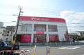 ザ・ダイソー 宝塚小林店