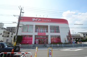 ザ・ダイソー 宝塚小林店
