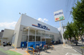 サンディ宝塚小林店