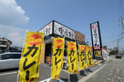 まいどおおきに食堂宝塚