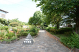 安倉南公園