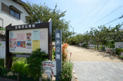 亀井公園