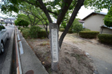 公園 逆瀬台5丁目第1公園