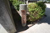 月見山第5公園