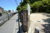 公園 月見山第6公園
