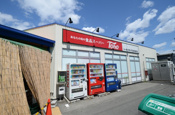 トーホー宝塚旭町店
