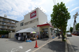 スーパー トーホー宝塚山本店