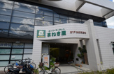 スーパー まねきや宝塚