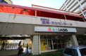 阪急オアシス 宝塚南口店
