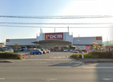 ホームセンター DCM 宝塚店