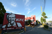 ケンタッキーフライドチキン 宝塚インター店