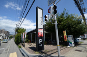 サンマルク 宝塚店