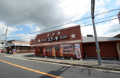 ステーキガスト 宝塚店