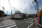 ワンカルビPlus＋ 宝塚中山寺店
