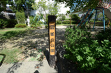 公園 雲雀丘公園