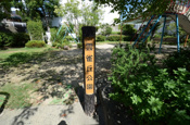 雲雀丘公園