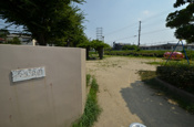 今里公園