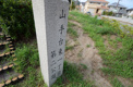 山手台東１丁目第２公園