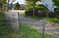 公園 山本中2丁目公園
