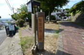 青葉台第1公園