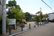 川面３丁目記念公園