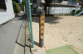 公園 川面公園