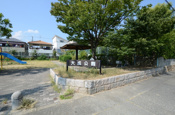 大成公園